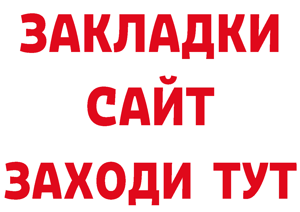 Героин Афган как зайти даркнет МЕГА Людиново